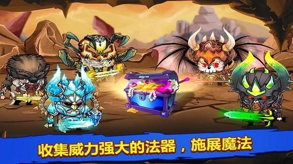 小小角斗士中文版 截图2