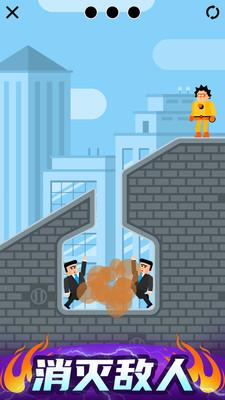 炮击达人 截图1