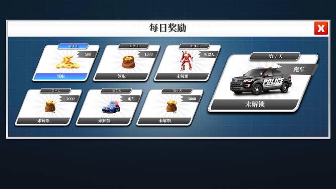 机甲飞行大战免广告无限钞票钻石版 v1.0.8 安卓修改版截图0