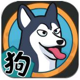 狗生模拟器最新版 