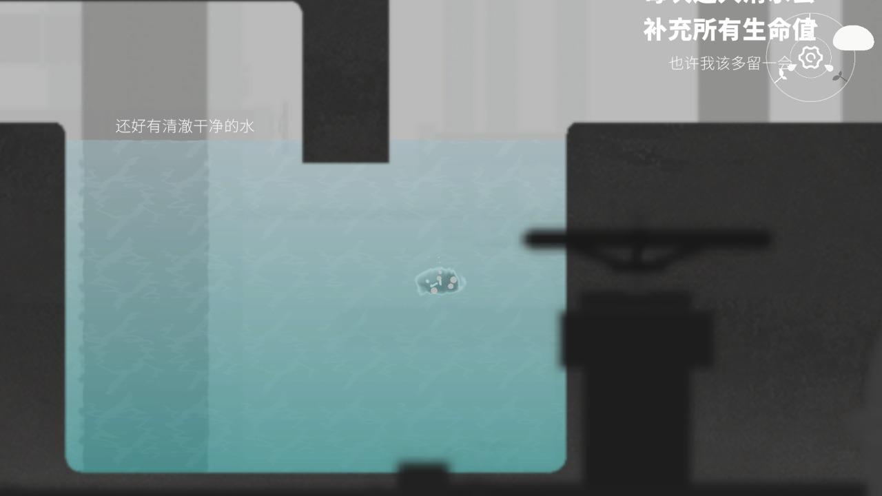 水相手游免广告无限叶子版 v1.7.0 安卓版截图2
