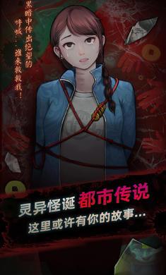灵探完整版 截图1