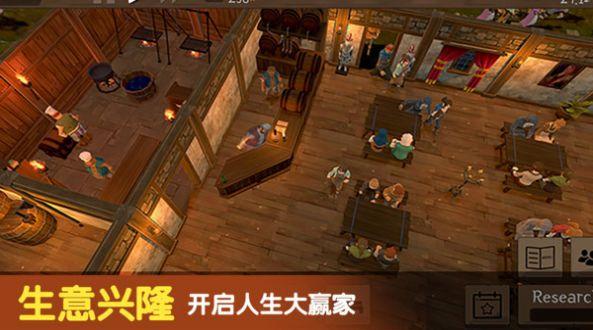 决斗地下城 截图0