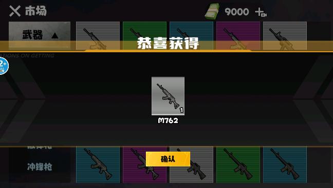 地铁仓库吃鸡修狗突围冒险小游戏 v1.1 安卓版截图0