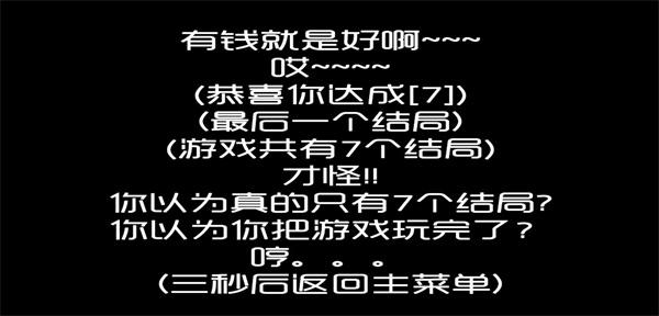 厕锁 截图1