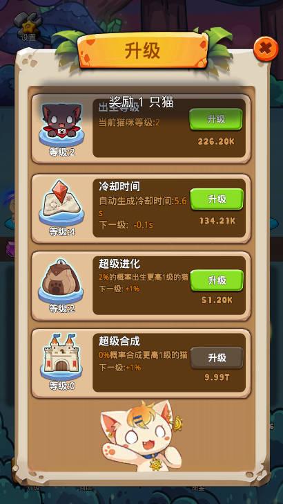 合了个合无广告版 v1.0 安卓版截图2