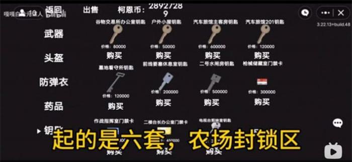 创游世界细狗突围 截图1