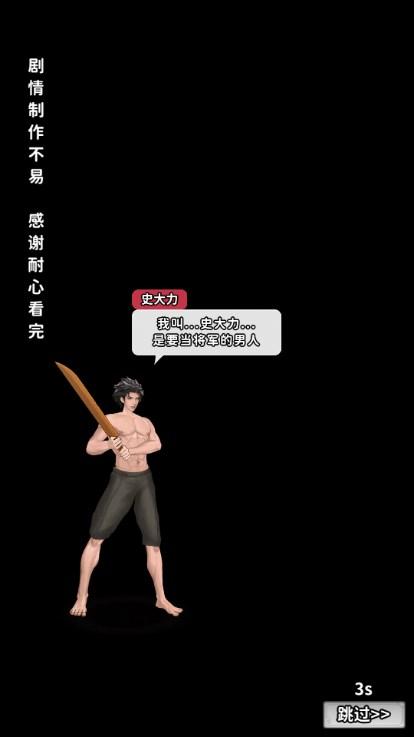 沧澜九州微信小游戏免广告获取奖励 v1.2 安卓版截图1