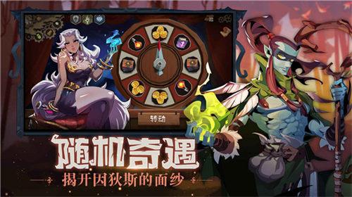 因狄斯的谎言折相思 截图3