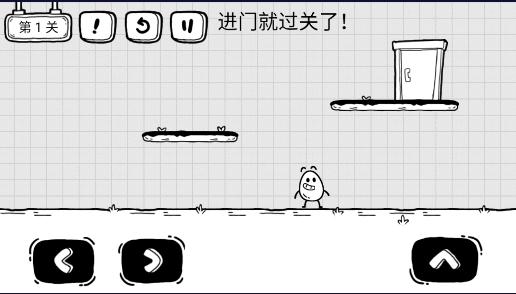 茶叶蛋大冒险免广告获得提示2024最新版 v2.0.48 中文完整版截图2