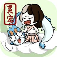 不一样修仙1免广告折相思版 v1.1.26 安卓菜单版