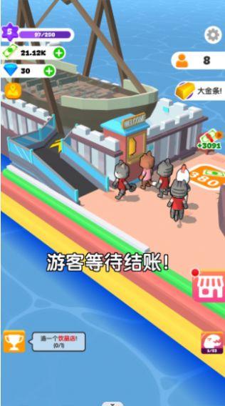 建设我的小岛 截图2