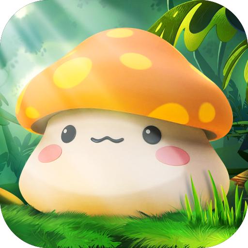 小小冒险王手游最新版本 v2.0.6 官方正版授权