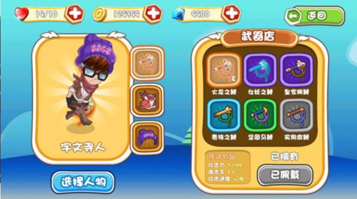 涩世纪传说 截图1