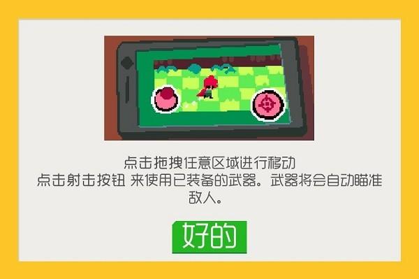 遗迹猎手无限