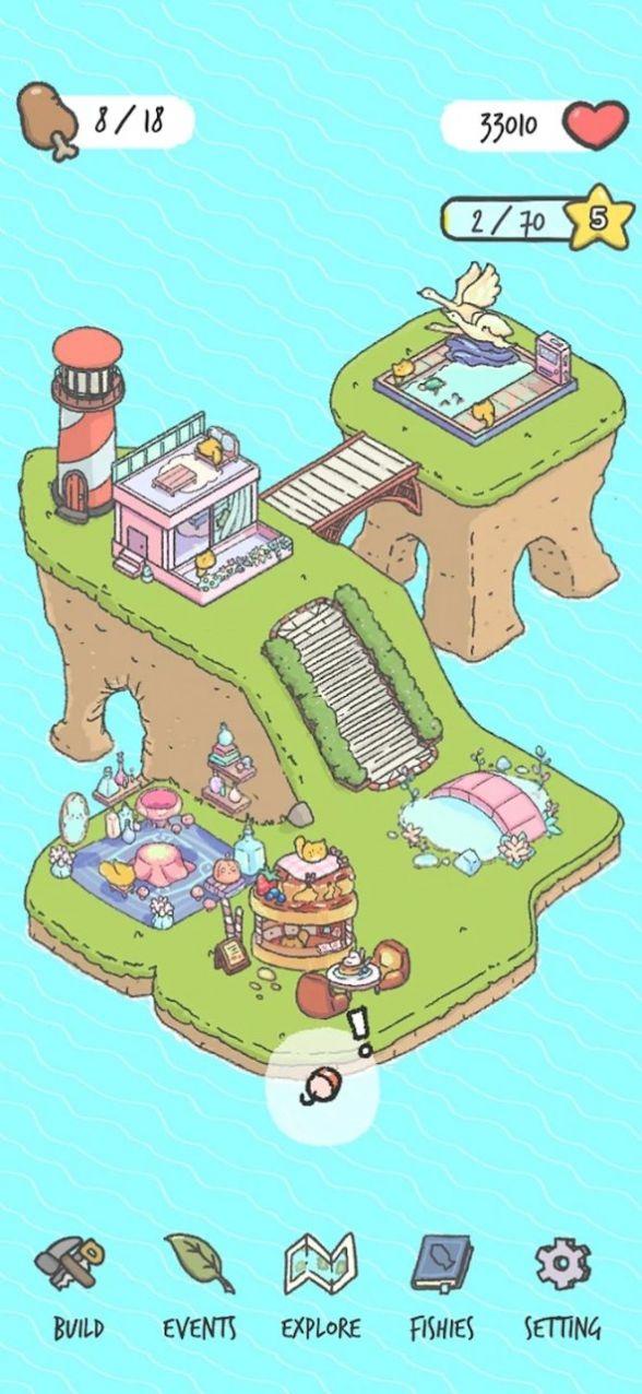 蓬松岛 截图3