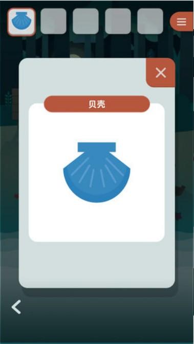 逃离动物岛 截图2