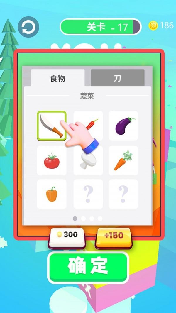 飞刀英雄大师 截图0