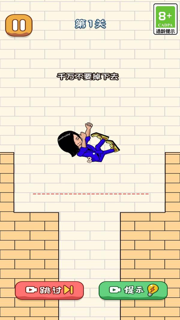 脑洞工坊 截图3