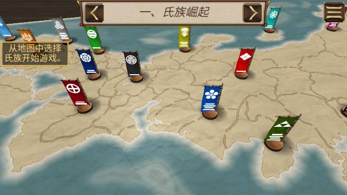 幕府帝国无限金币无限大米版 v1.9.5 安卓中文版截图1