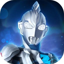 奥特曼格斗超人免费购买内购版下载 v3.0.0 中文版