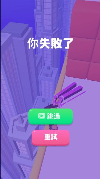 高跟鞋快跑小游戏微信版(High Heels!) v5.0.22 安卓中文版截图3