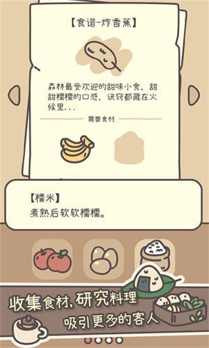 小虎传大菠萝深渊正式版 截图3