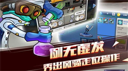 暴击猎人 截图2