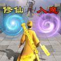 道士画符能手 