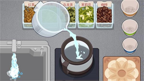 真香一条街免费版 截图1