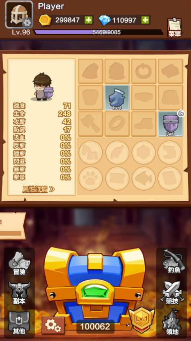 疯狂骑士团无限资源随意修改版(Chest Knight) v0.2.3 安卓无限资源版截图0