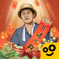 王铲铲的致富之路月球版 v1.3.1 安卓版