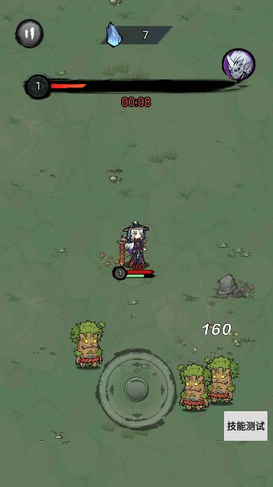 修了个仙无限玉石内置mod菜单版 v1.3.3 安卓最新版截图2