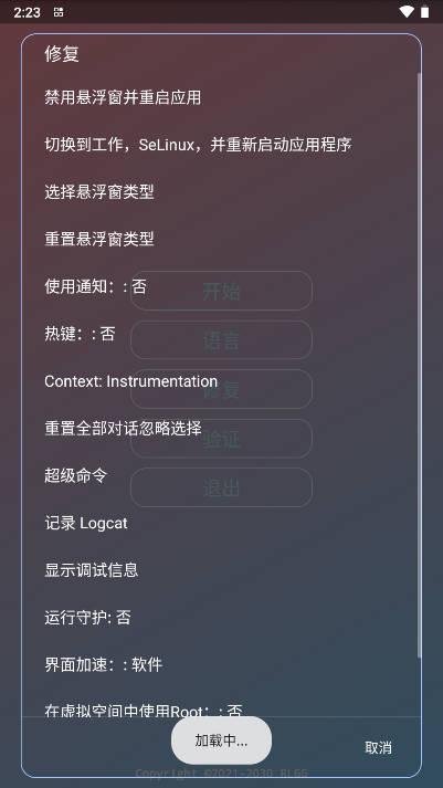 心动小镇麋鹿心动工具 v2.0.9.2 安卓版截图3