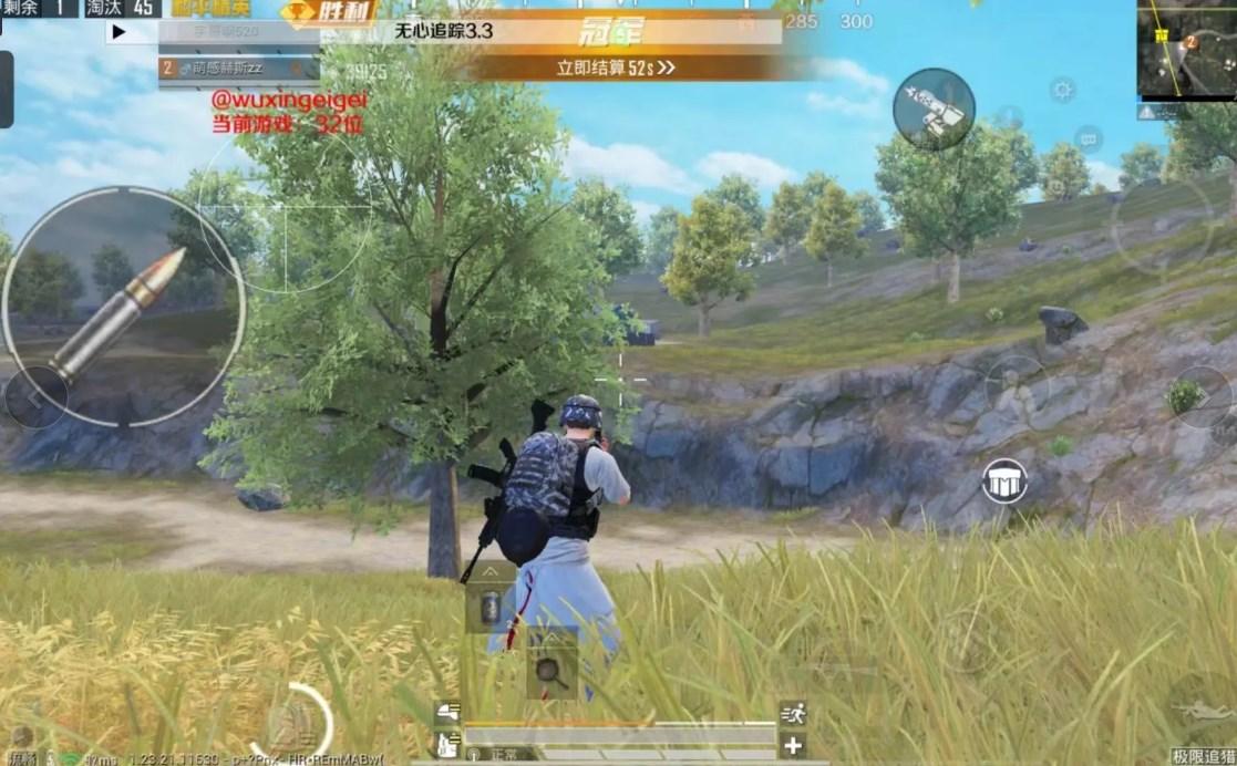 和平精英无心追踪科技最新版 v1.26.18 安卓版截图0