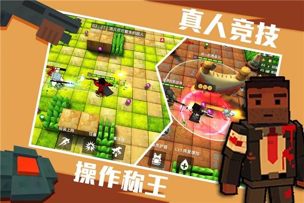 进击炮炮兵 截图1
