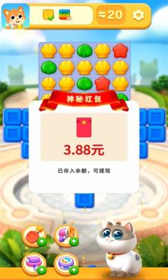 搬砖日记游戏安卓版 v10012 极速版截图0