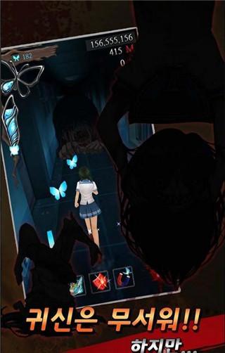 黑色走廊2旧版 截图0