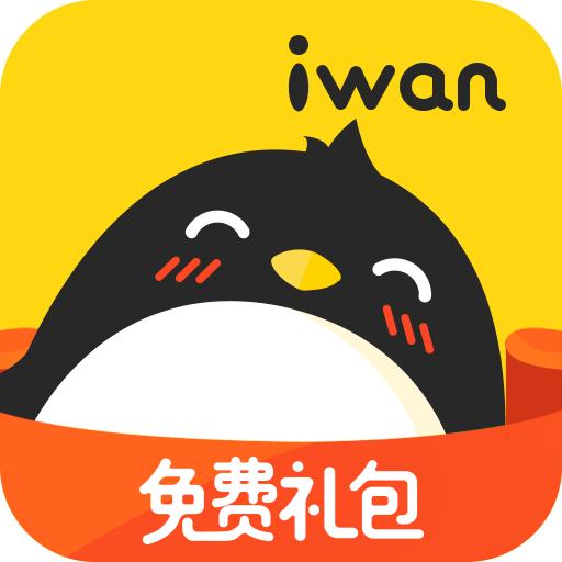 腾讯爱玩app安卓手机版下载 v2.7.4 免费版