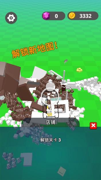 拆除车免广告版 v0.15 安卓版截图1