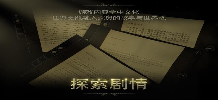 未上锁的房间2官方完整版 v1.50.0 安卓手机版截图1