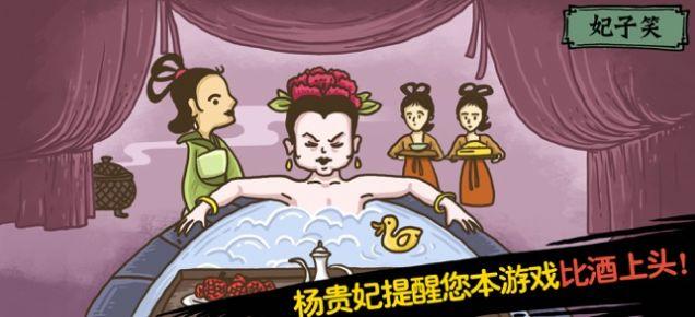 老铁扎心了2正版 截图0