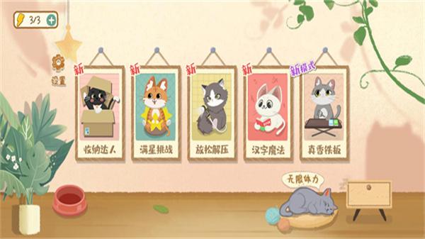 小小收纳正版 截图2