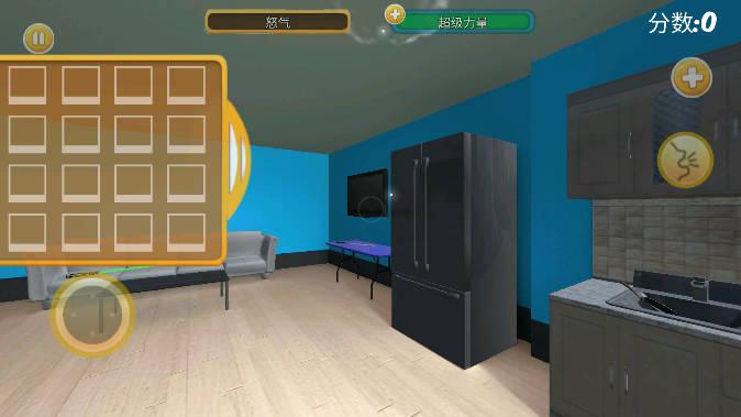 暴揍邻居免广告版 v1.56 安卓最新版截图0