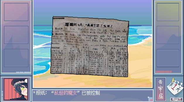 越狱天使游戏中文版 v1.0 安卓自制版截图2
