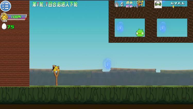 愤怒的小鸟我的鸟生存下载安装最新版 v1.0 安卓无限积分版截图2