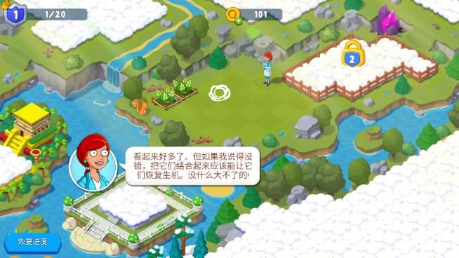 合并王国无限金币无限钻石版 v1.396.10 中文版截图0