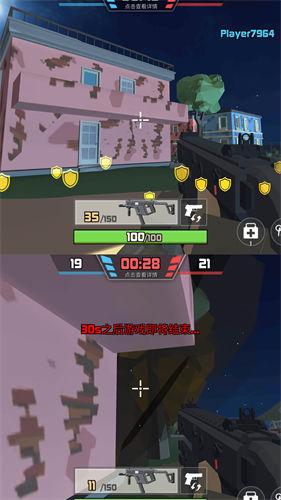 反恐小分队 截图1