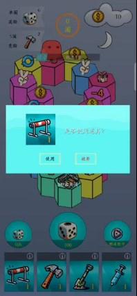 孤注一掷游戏无限道具版 v0.1 安卓版截图3