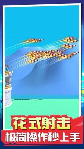 射手训练营 截图2